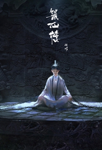 修仙，但是获得拼多多系统全文小说（楚逸）全文免费阅读无弹窗大结局_(修仙，但是获得拼多多系统全文免费阅读全文大结局)免费阅读_笔趣阁（修仙，但是获得拼多多系统全文）