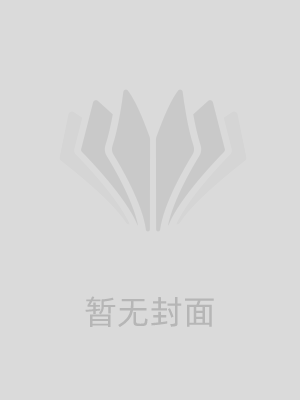 00后女助理作妖作到自己倾家荡产(辛采薇)小说推荐完结_免费热门小说00后女助理作妖作到自己倾家荡产辛采薇